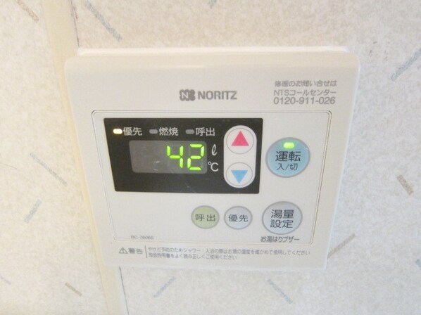 ルミエール府中の物件内観写真